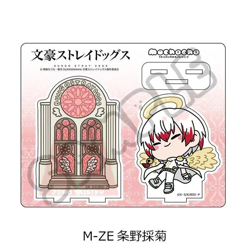 Bungo Dogs Angel ver. dazai os - Dog Toys review and price